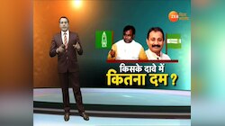Bihar Politics: 'लालटेन' के दावे पर 'तीर' का सवाल