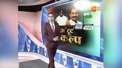 बात बेबाक: 30 दिसंबर- एक-दूसरे को तोड़ने की नीयत