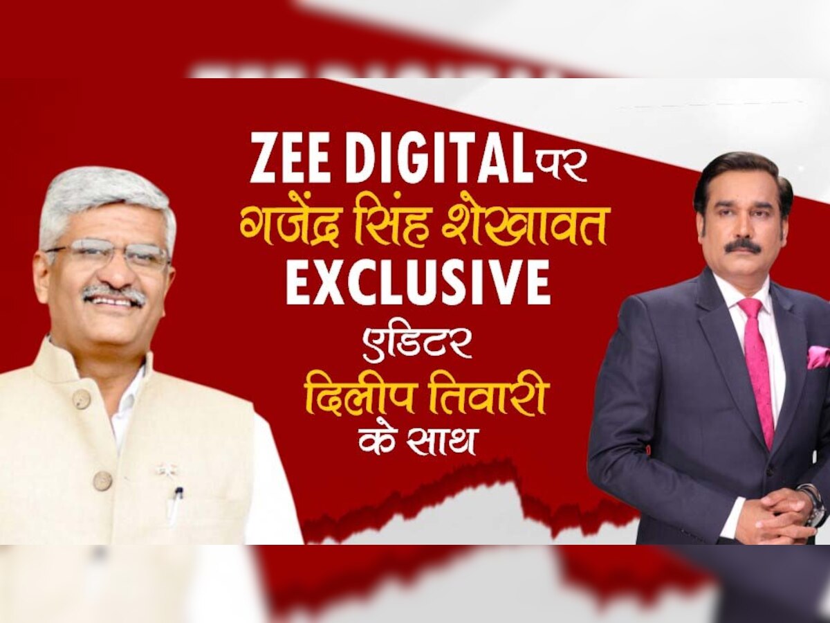 बंगाल में तय है BJP की जीत, बंगाली बेटा ही बनेगा CM, एक्सक्लूसिव Interview में बोले गजेंद्र शेखावत