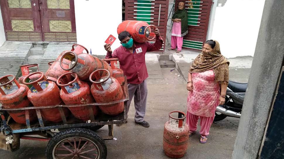 how to check price LPG