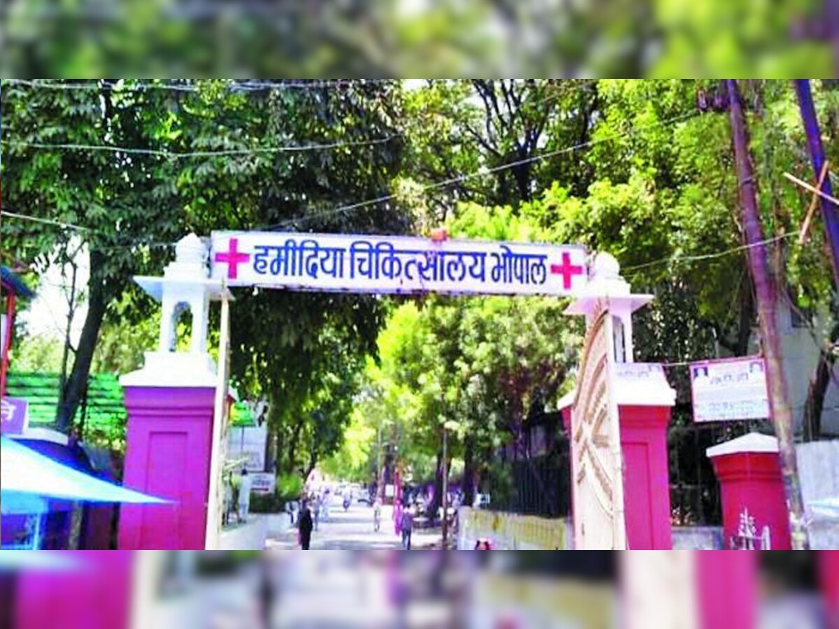 In Bhopal After Idgah Hills as Gurunanak Tekri and Habibganj Railway