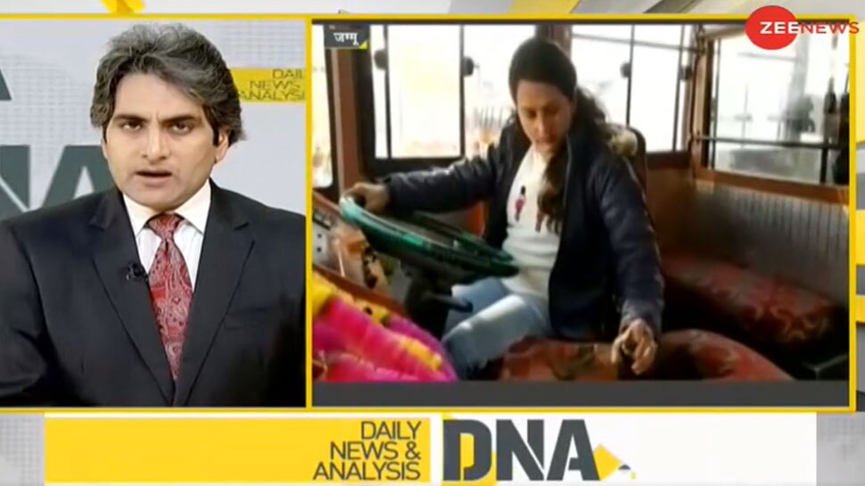 DNA ANALYSIS: जम्मू-कश्मीर की पहली महिला बस ड्राइवर की कहानी