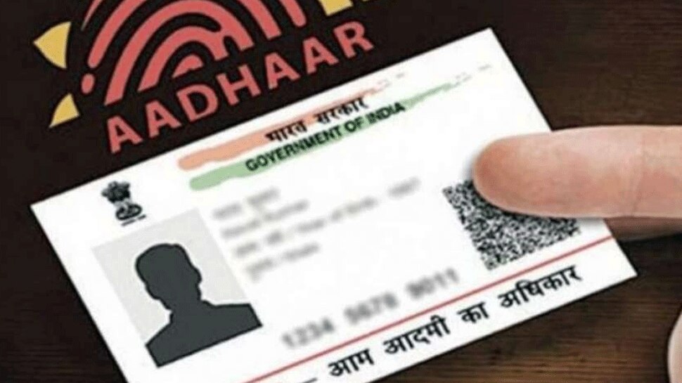 Aadhar Card बनवाने में ना करें गलती, सिर्फ इतने बार ही बदल सकते हैं नाम