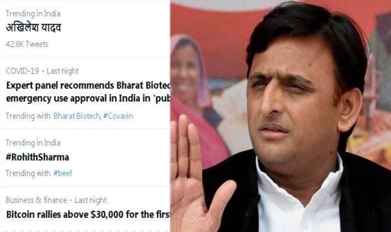 Troll हो रहे Akhilesh Yadav ने की डैमेज कंट्रोल की कोशिश, फिर किया ट्वीट