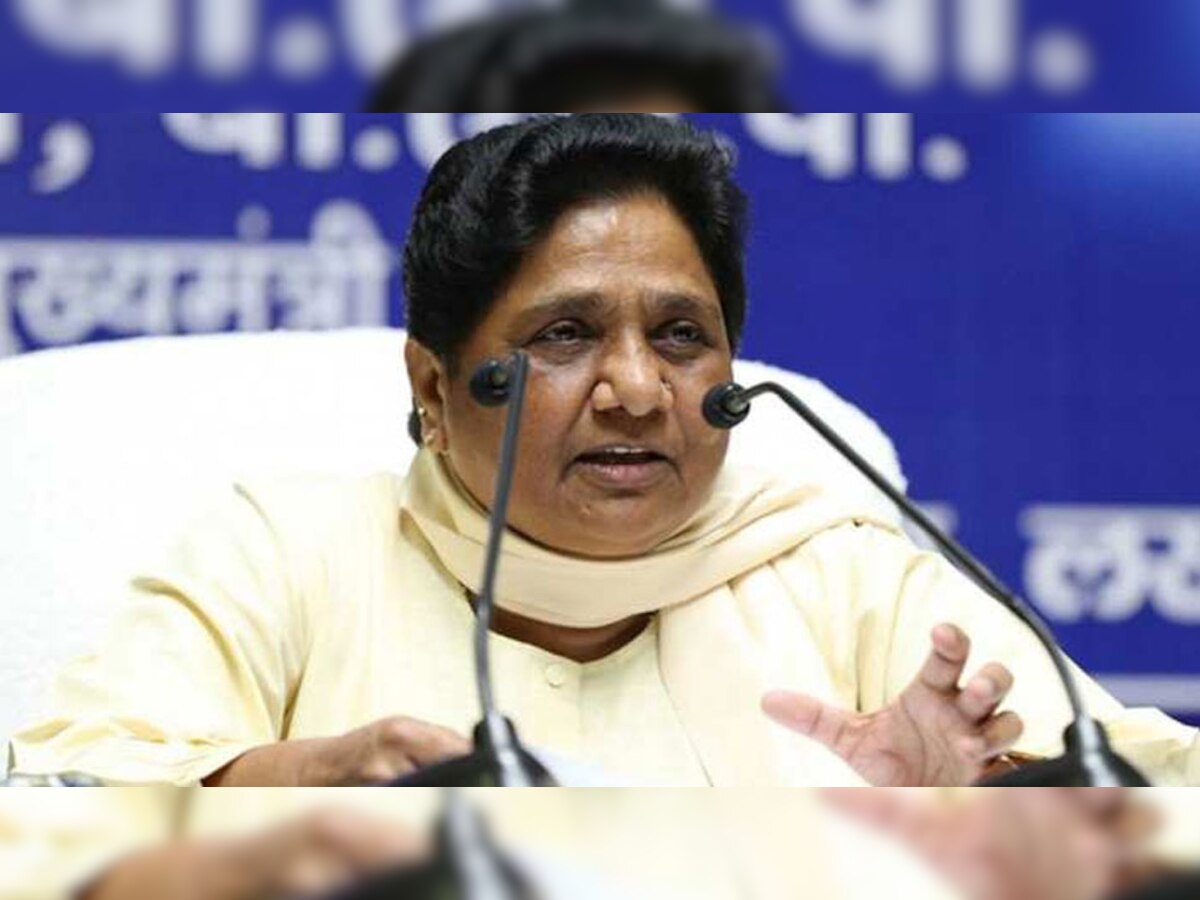 BSP प्रमुख मायावती (फाइल फोटो)