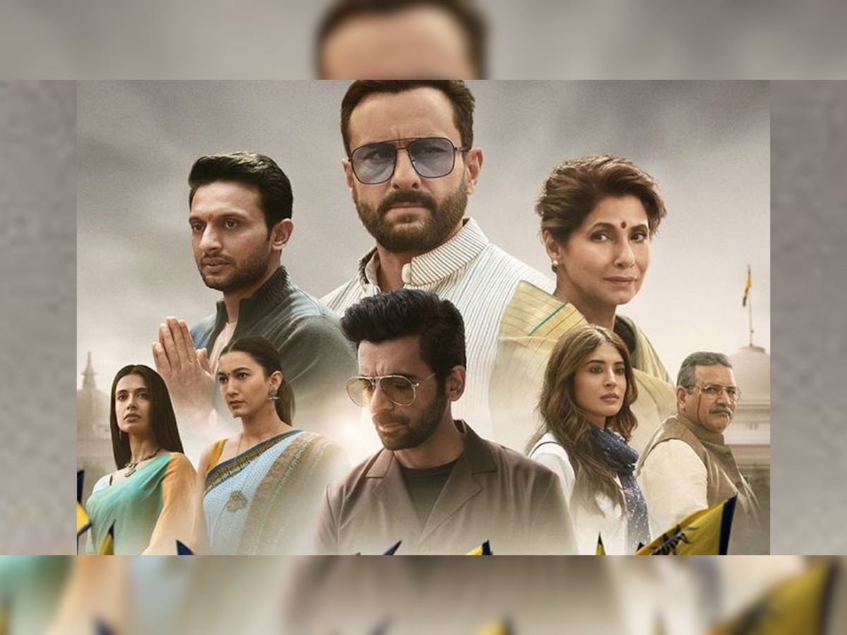 टीजर ने मचाई थी धूम, आज रिलीज होगा Saif Ali Khan की सीरीज 'Tandav' का Trailer
