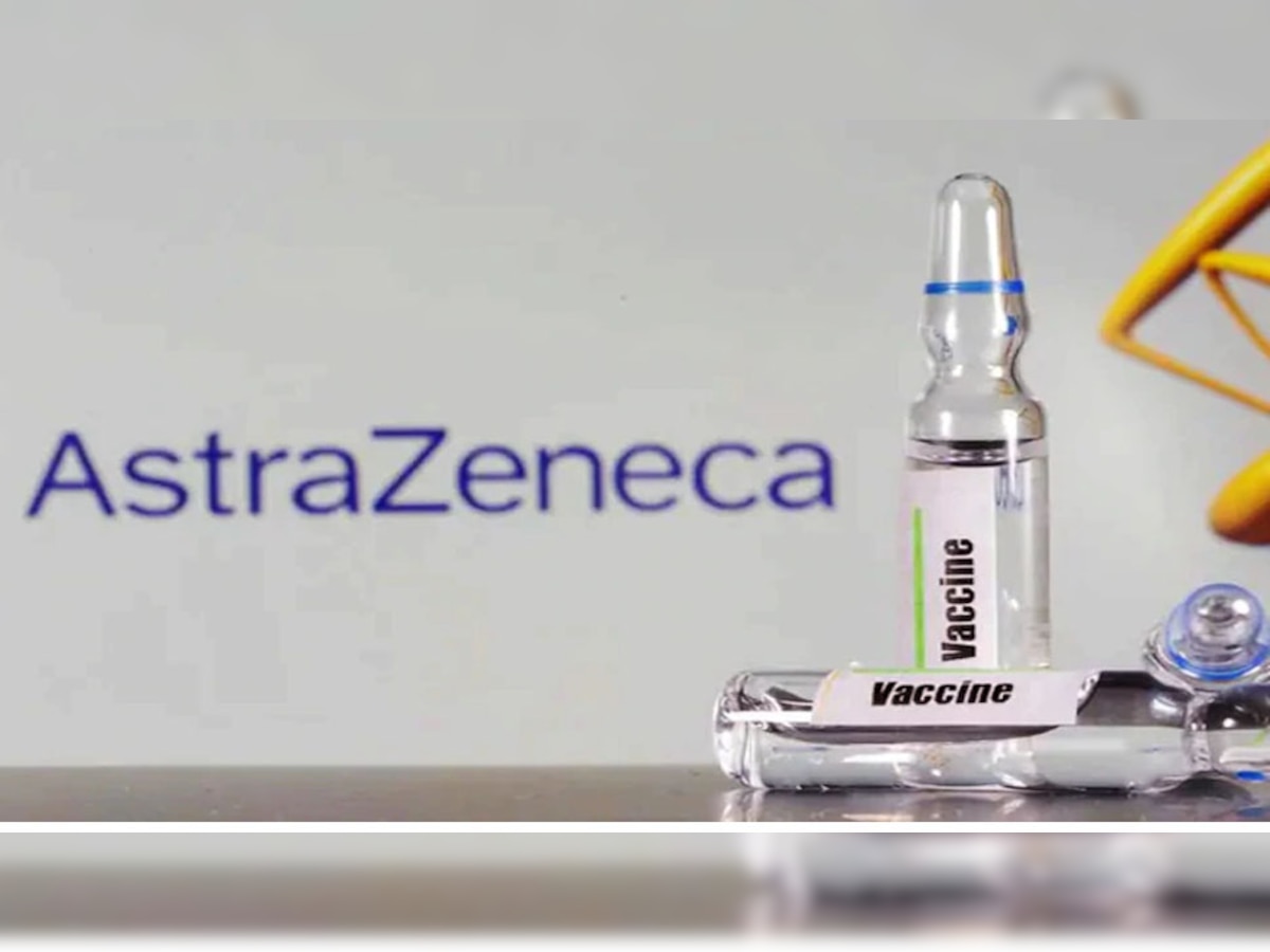 Oxford-AstraZeneca वैक्सीन (फाइल फोटो)