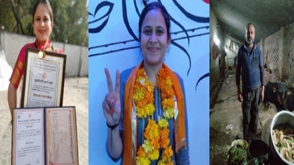 दूधवाले की बेटी ने पिता का नाम किया रौशन, गौशाला में पढ़ाई कर पास की RJS परीक्षा