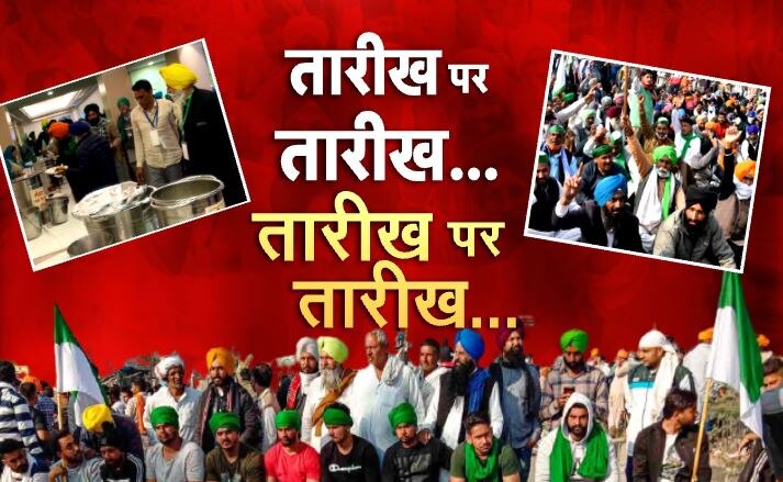 Farmer Protest: कृषि मंत्री नरेंद्र सिंह तोमर का दावा, &#039;किसानों को सरकार पर विश्वास है&#039;