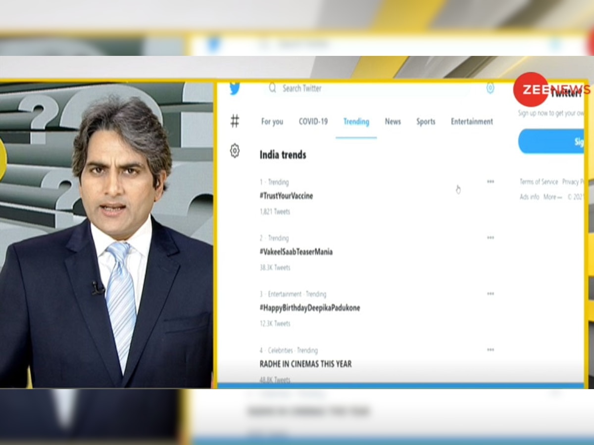 Zee News के जज्‍बे को जनता ने सराहा, #TrustYourVaccine बना नंबर-1 ट्विटर ट्रेंड