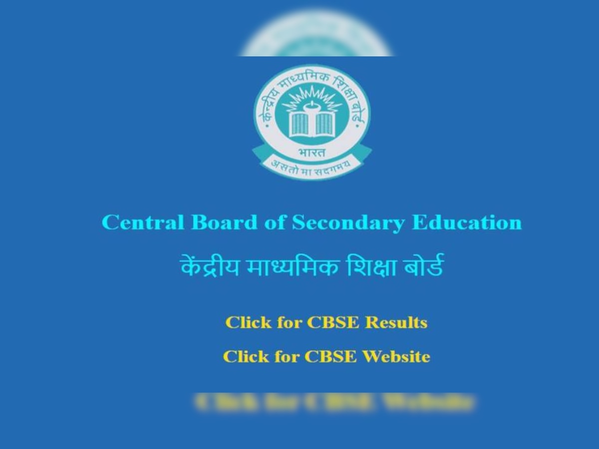 CBSE बोर्ड परीक्षा की डेटशीट