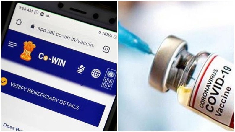 क्या है Co-WIN App, जिस पर सरकार टीकाकरण के लिए भरोसा जता रही है