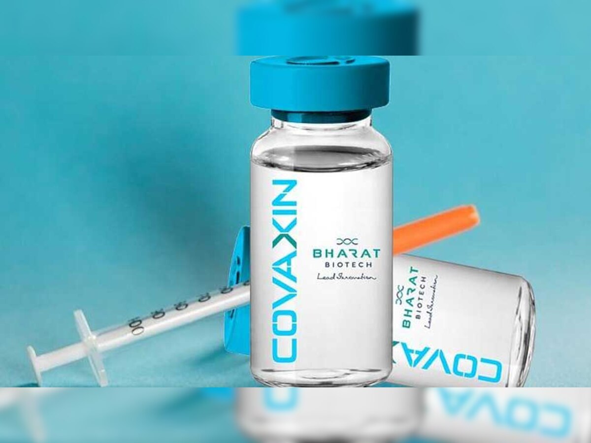 कोवैक्सीन को भारत बायोटेक ने बनाया है.