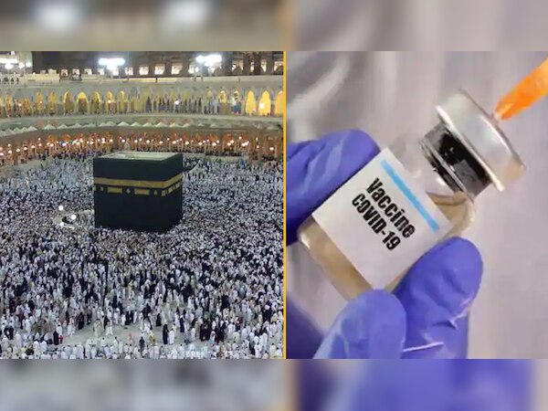 तमाम आज़मीने हज को लगवानी होगी कोरोना वैक्सीन, जानिए इस बार कैसा होगा सफर