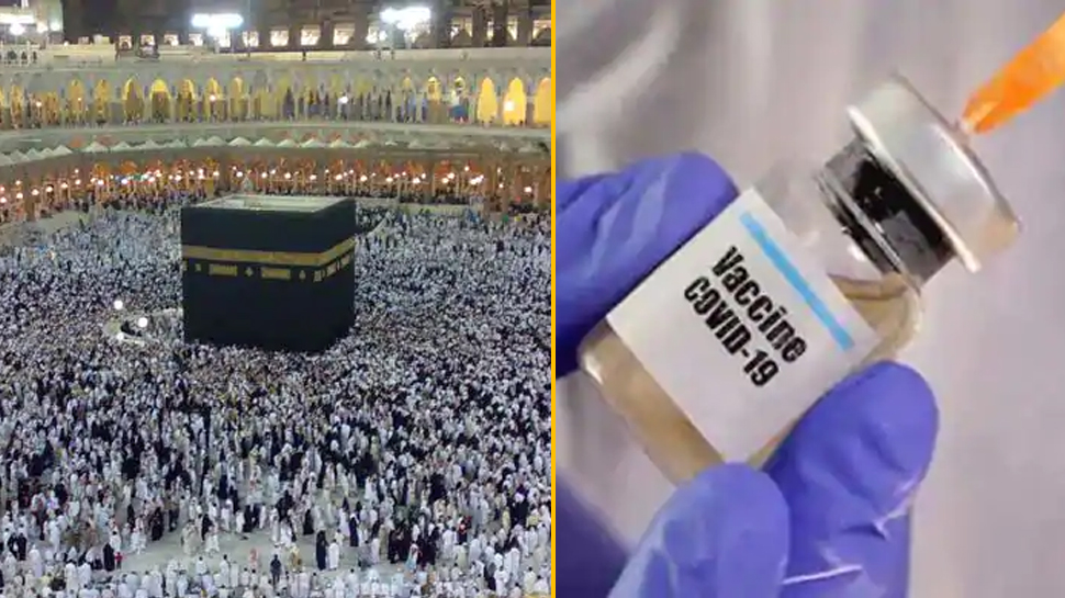 तमाम आज़मीने हज को लगवानी होगी कोरोना वैक्सीन, जानिए इस बार कैसा होगा सफर तमाम आज़मीने हज को लगवानी होगी कोरोना वैक्सीन, जानिए इस बार कैसा होगा सफर