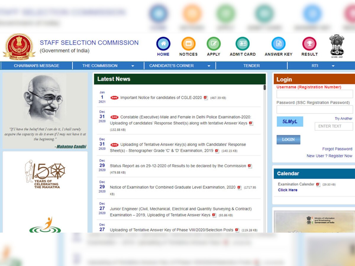 SSC MTS Jobs: मल्टी टास्किंग स्टाफ भर्ती के लिए नोटिफिकेशन इस दिन, 10वीं/12वीं पास कर सकेंगे आवेदन