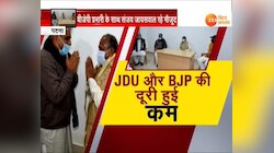 Bihar Politics: 'अरुणाचल कांड' के बाद BJP-JDU नेताओं की 'मरहम वाली' मुलाकात