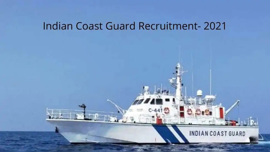 Indian Coast Guard Recruitment: 10वीं-12वीं पास नौजवानों के लिए खास मौका