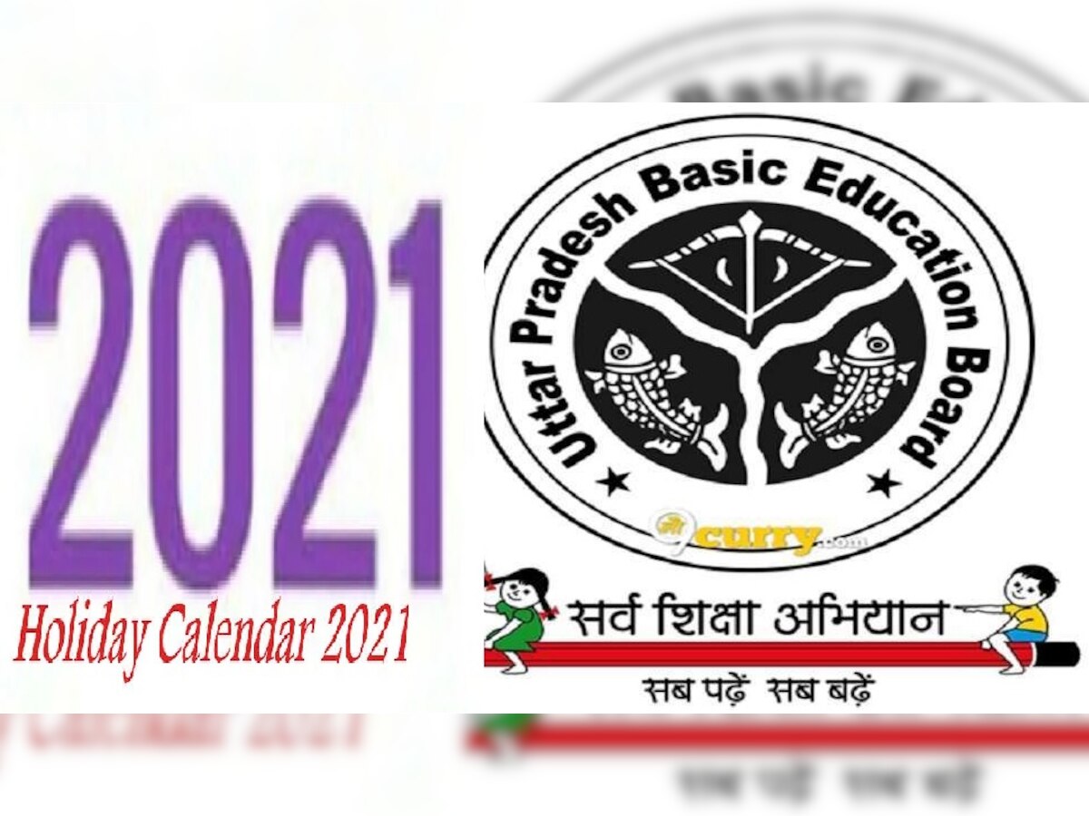 बेसिक शिक्षा का 2021 हॉलिडे कैलेंडर जारी, पहली बार स्कूलों में होगी श्रीगुरु तेग बहादुर शहीद दिवस की भी छुट्टी