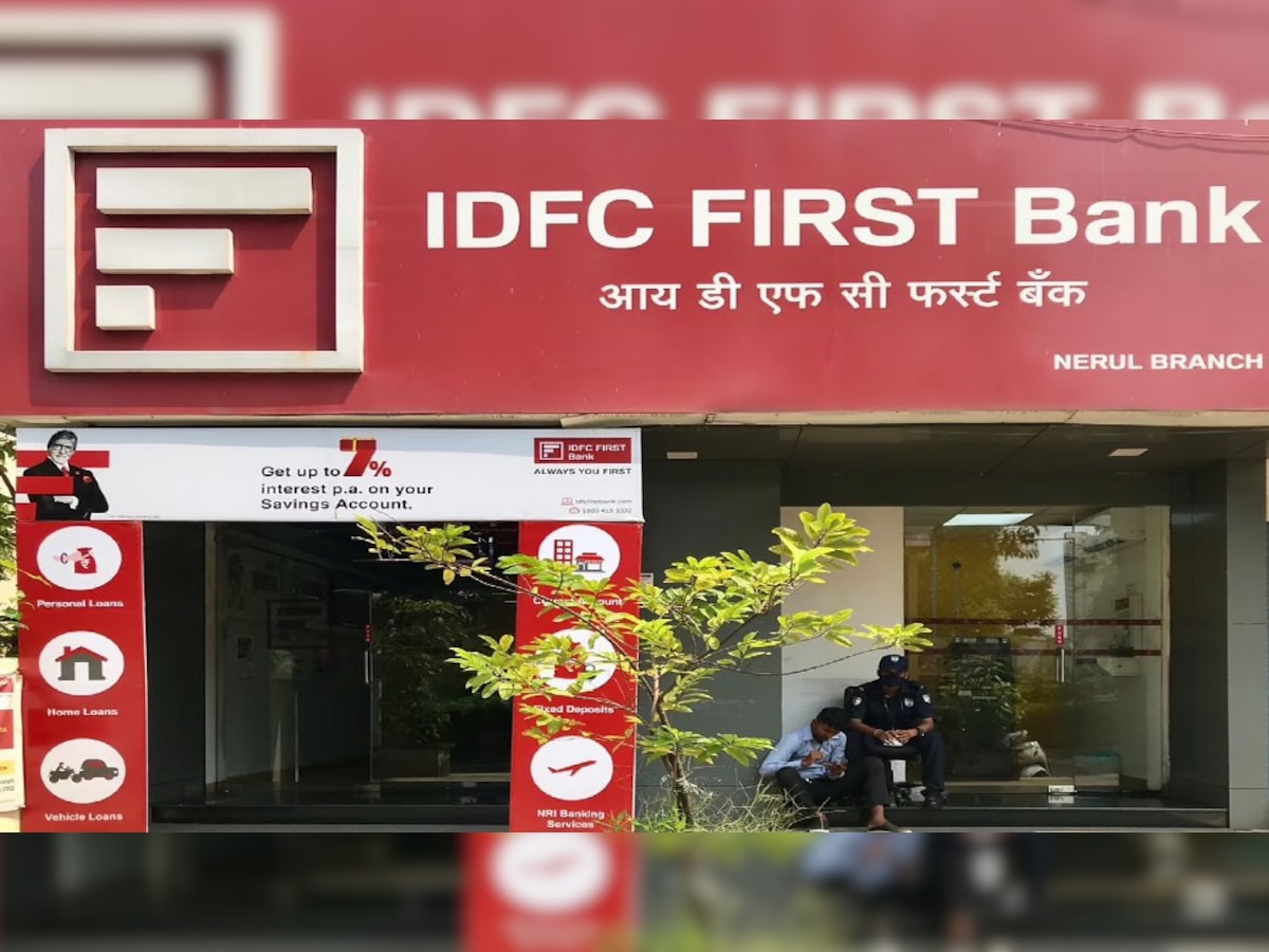 Savings Bank Account: IDFC First Bank देगा अब ज्यादा ब्याज 