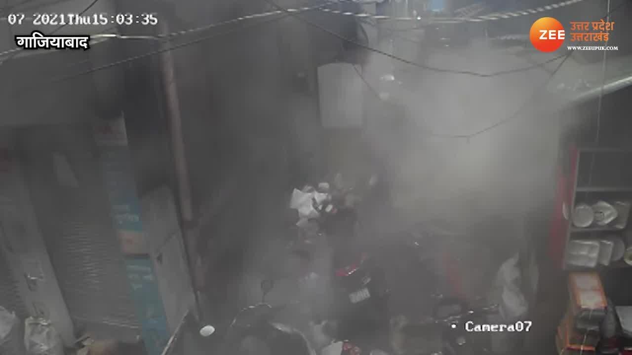 Ghaziabad coffee machine exploded with blast watch viral video smup