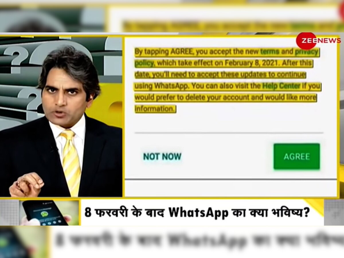 DNA Analysis: WhatsApp की नोटिफिकेशन एक्सेप्ट करना क्यों जरूरी है...