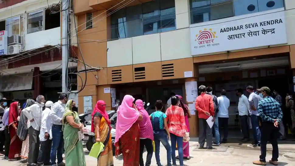 Uidai Ask Photo uidai ask aadhaar users to share information of 12 digit number on ...