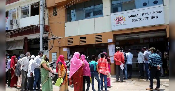 uidai ask aadhaar users to share information of 12 digit number on ...
