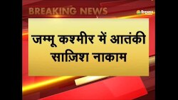 BREAKING NEWS: Jammu & Kashmir में बड़ी साजिश नाकाम - Mendhar में IED को किया गया डिफ्यूज
