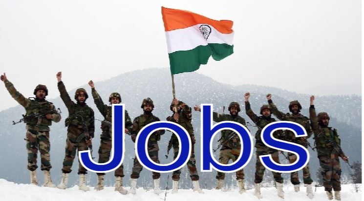 Job Update: भारतीय सेना में बिना एग्जाम दिए भर्तियां, जल्द करें आवेदन