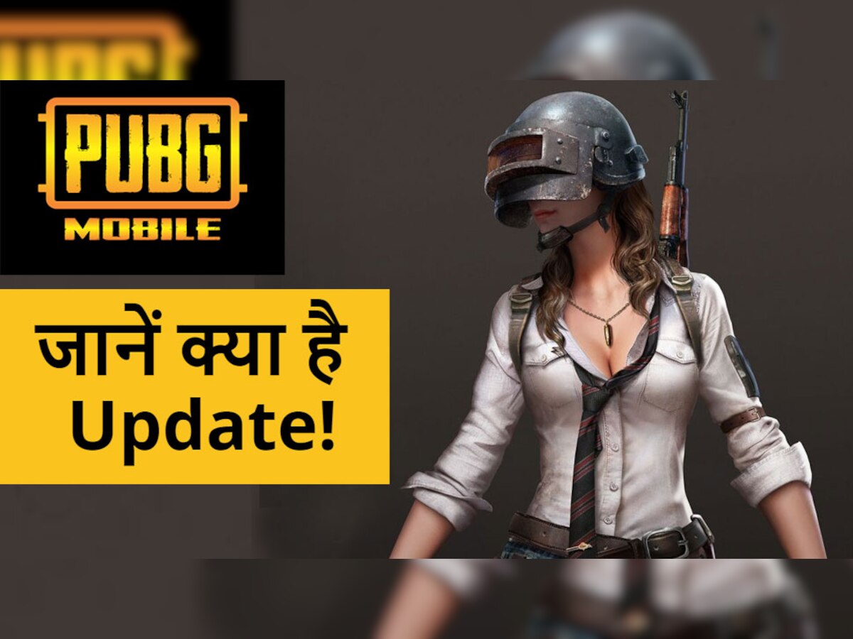 PUBG Mobile India Update! इतना आसान नहीं है Relaunch, जानें कब तक हटेगा Ban