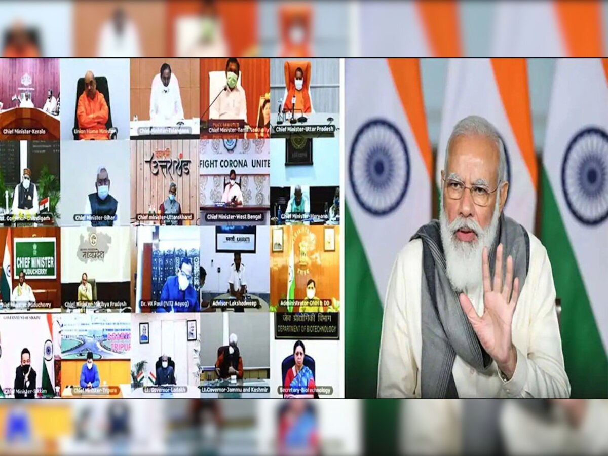 मुख्यमंत्रियों से वर्चुअल बैठक करते पीएम मोदी (फाइल फोटो)