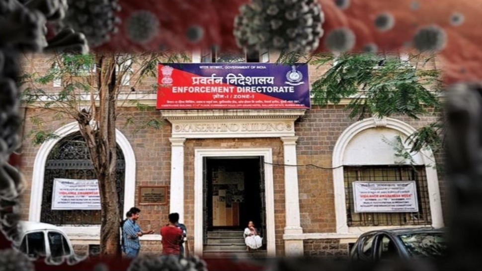 धोखाधड़ी, PMLA के तहत जांच शुरू ED started probe in many sections