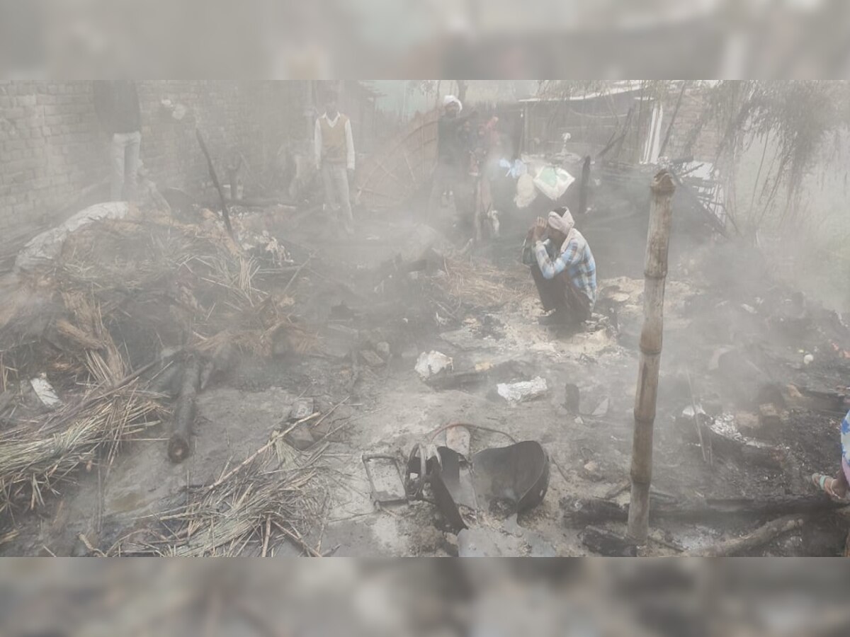 Fire caused by leakage of gas cylinder in Bihar Bagha News Gas