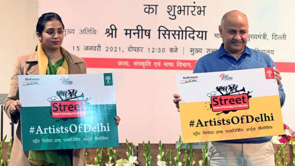 Unique Initiative Of Delhi Government These Children Will Get Free Training Of Street Theater द ल ल सरक र क अन ठ पहल इन बच च क फ र म म ल ग Street Theater क ट र न ग Hindi