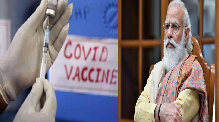 447 लोगों में दिखे Corona Vaccine के साइड इफेक्ट, 3 की हालत गंभीर 