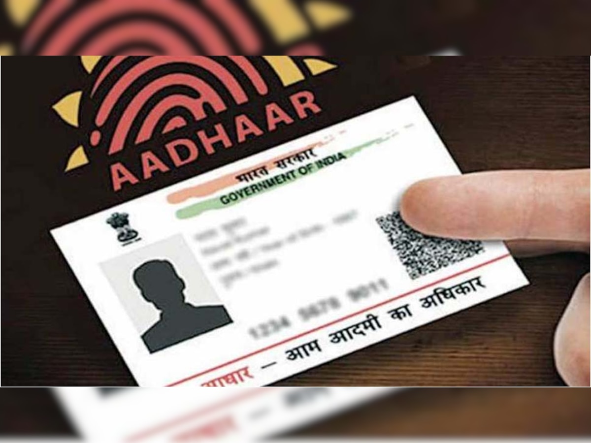 आपका Aadhaar card असली है या नकली घर बैठे इन 5 स्टेप्स से करें पता