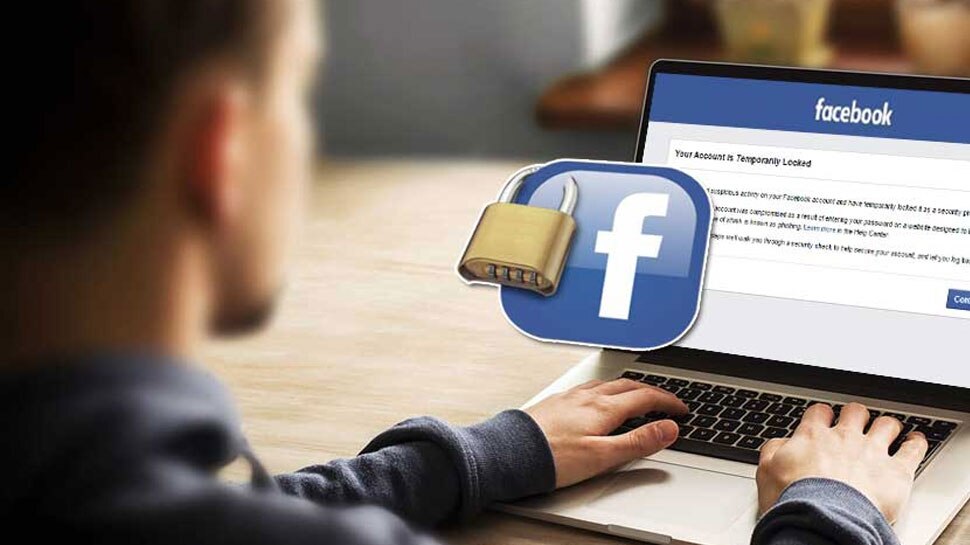 How to see Locked Profile? Here is trick to see Facebook Photo कैसे