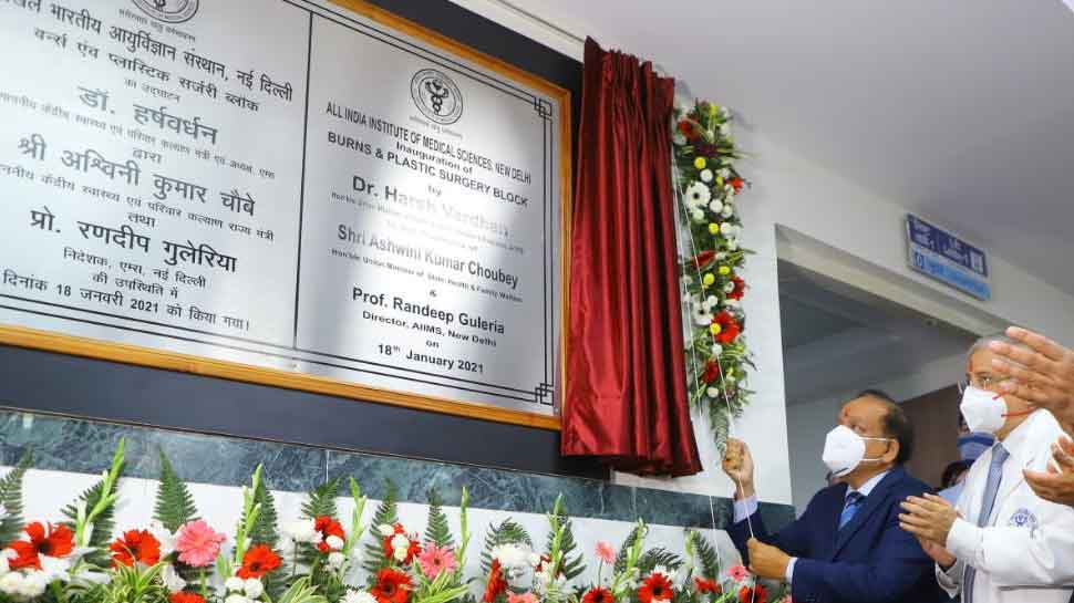 Delhi AIIMS: बर्न और प्लास्टिक सर्जरी ब्लॉक की शुरुआत, स्वास्थ्य मंत्री Dr Harsh Vardhan ने किया उद्घाटन