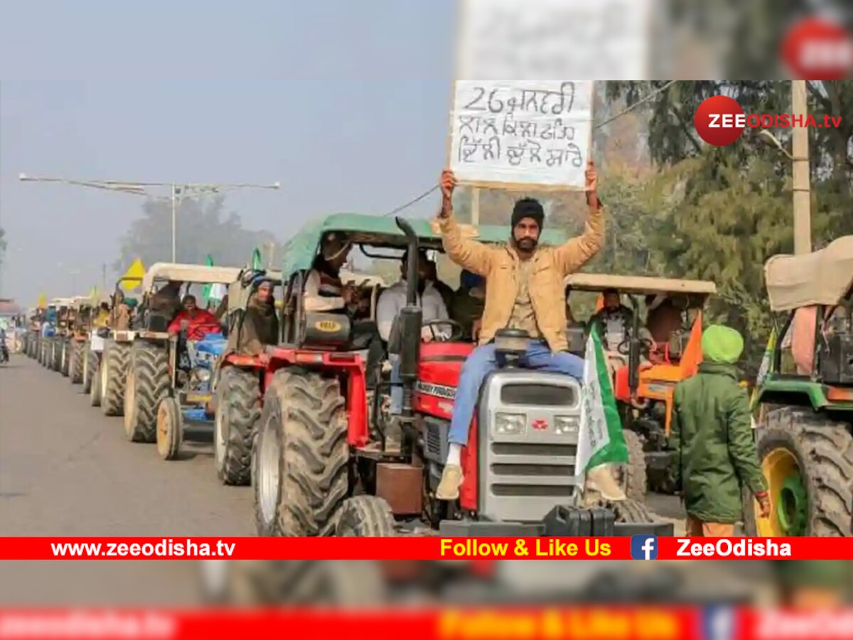 Farmer Protest: ଆସନ୍ତାକାଲି ପୁଣି ଥରେ ଆଲୋଚନା