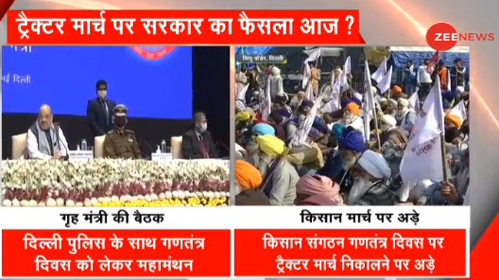दिल्ली पुलिस हेडक्वार्टर में गृह मंत्री Amit Shah की बैठक, गणतंत्र दिवस को लेकर 'महामंथन' दिल्ली पुलिस हेडक्वार्टर में गृह मंत्री Amit Shah की बैठक, गणतंत्र दिवस को लेकर 'महामंथन'