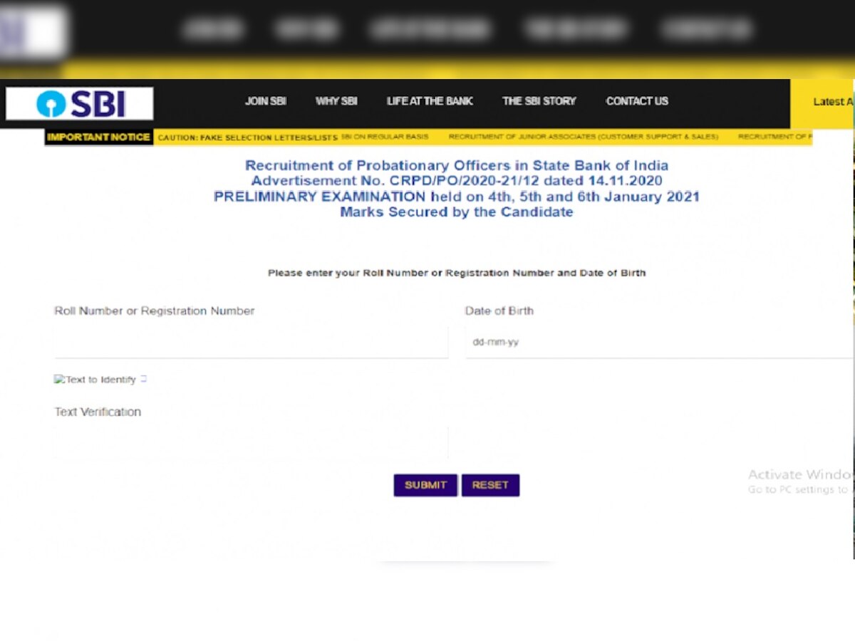  SBI PO Prelims Result: SBI PO प्रारंभिक परीक्षा का रिजल्ट घोषित, वेबसाइट खुलने में दिक्कत