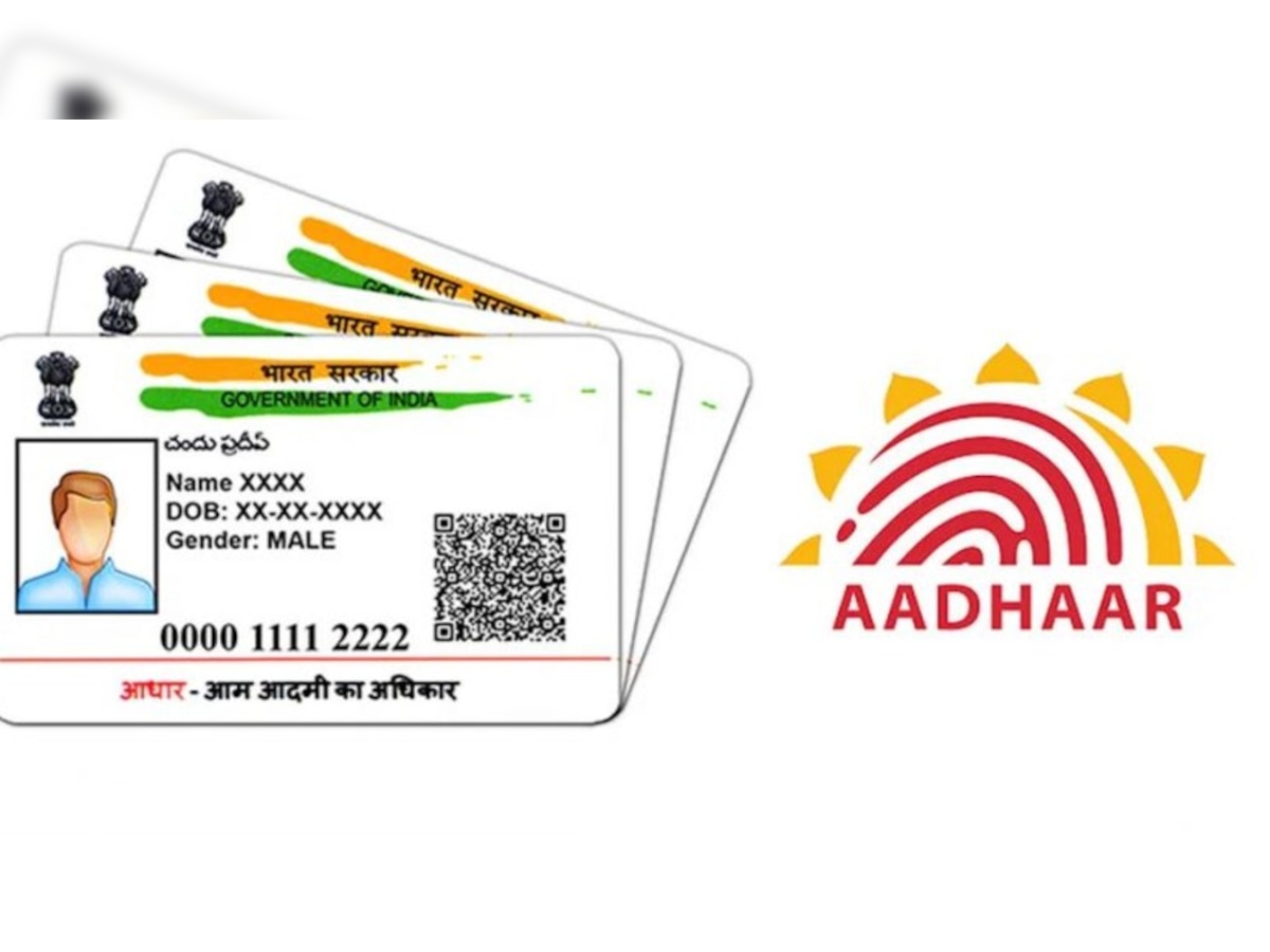 घर बैठे अपडेट करें Aadhaar की जानकारी 