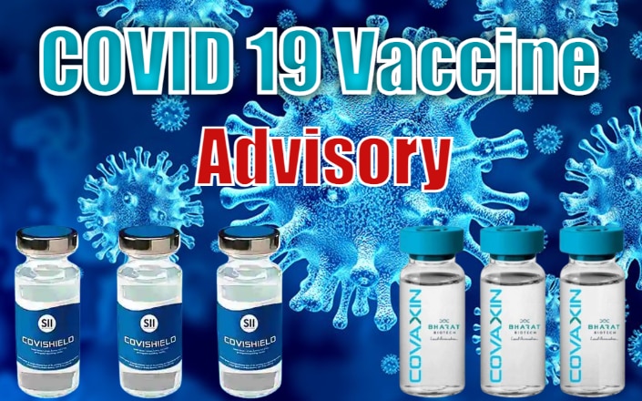 Covid 19 Vaccine Update: वैक्सीन लगवाने से पहले ये सलाह जरूर पढ़ें