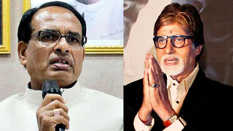 शिवराज सरकार ने मानी अमिताभ बच्चन की गुज़ारिश, इस तरह मिले पति-पत्नी शिवराज सरकार ने मानी अमिताभ बच्चन की गुज़ारिश, इस तरह मिले पति-पत्नी