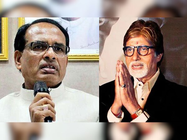शिवराज सरकार ने मानी अमिताभ बच्चन की गुज़ारिश, इस तरह मिले पति-पत्नी