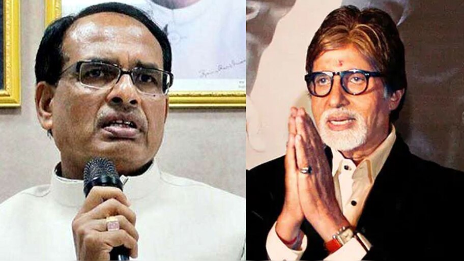 शिवराज सरकार ने मानी अमिताभ बच्चन की गुज़ारिश, इस तरह मिले पति-पत्नी