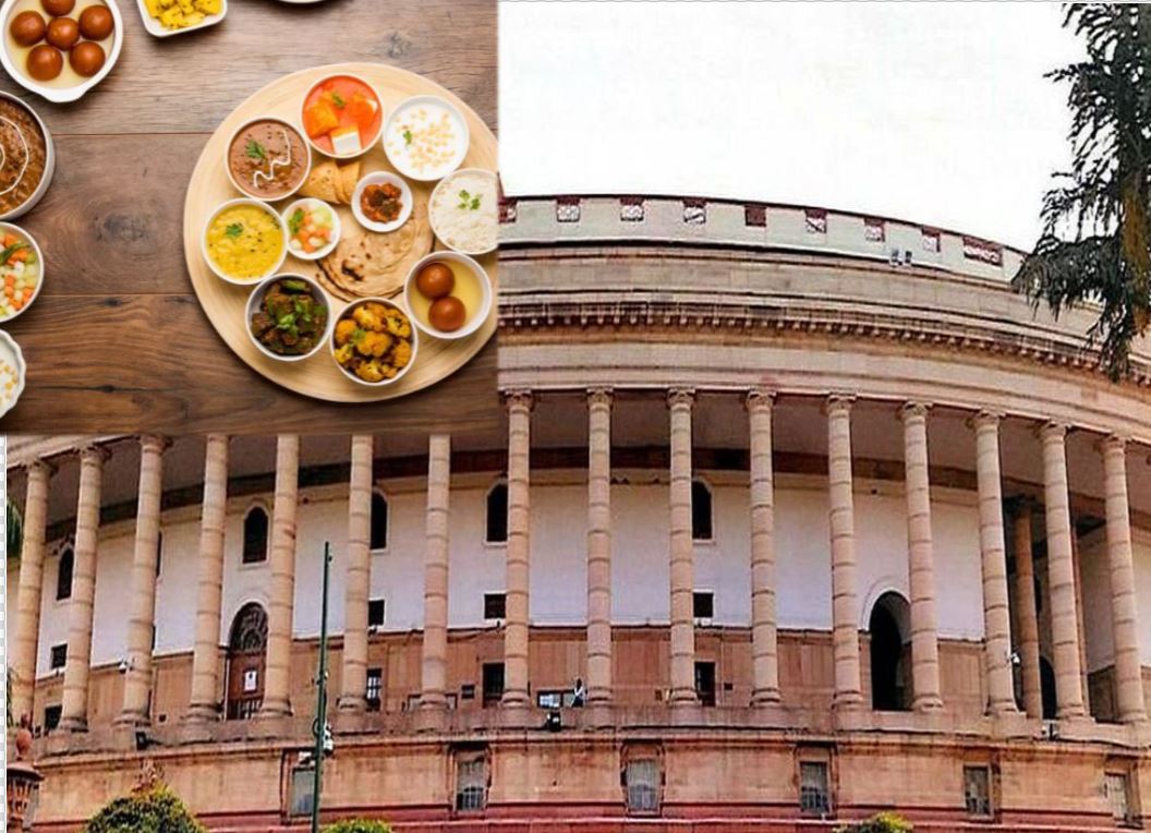 No Subsidy On Food In Parliament Canteen संसद की Canteen में अब नहीं