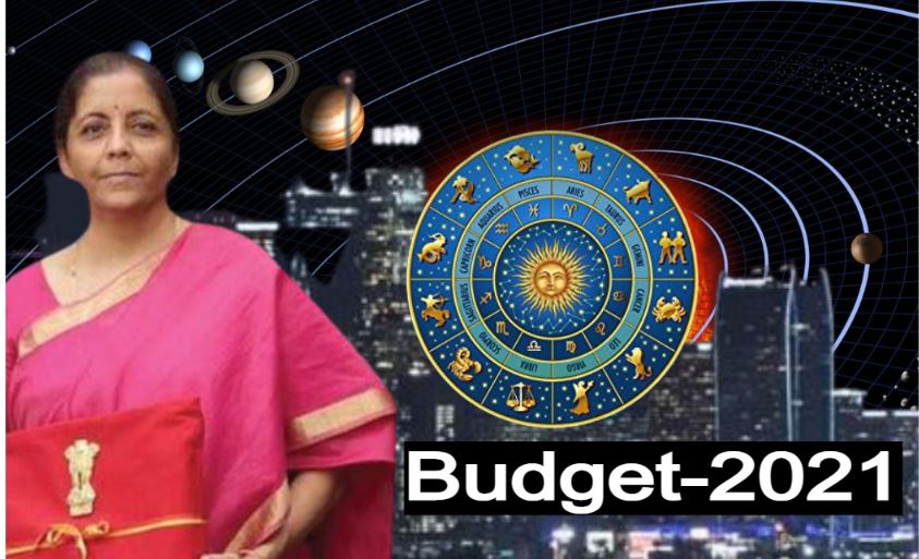 Budget 2021 कैसा होगा? समझिए क्या कह रही है Astrology