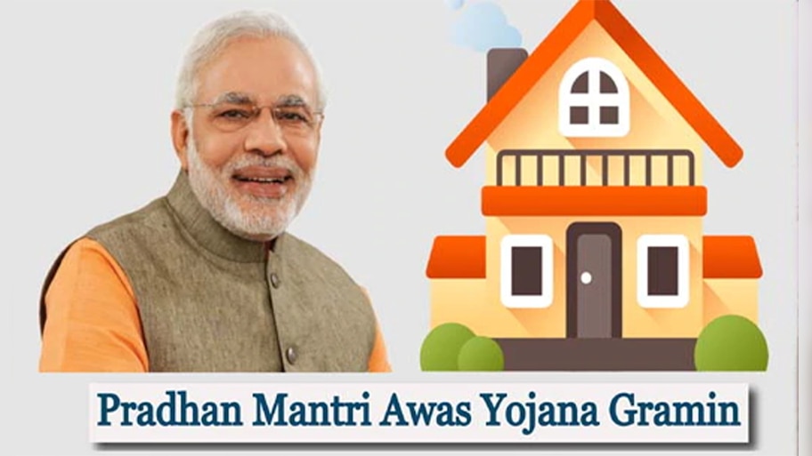 Pm Awas Yojana: आप भी घर बैठे कर सकते हैं अप्लाई, इस तरह चेक करें लिस्ट में अपना नाम 
